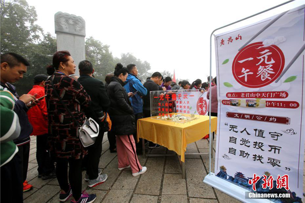 十一黄金周回忆视频,十一黄金周全集视频