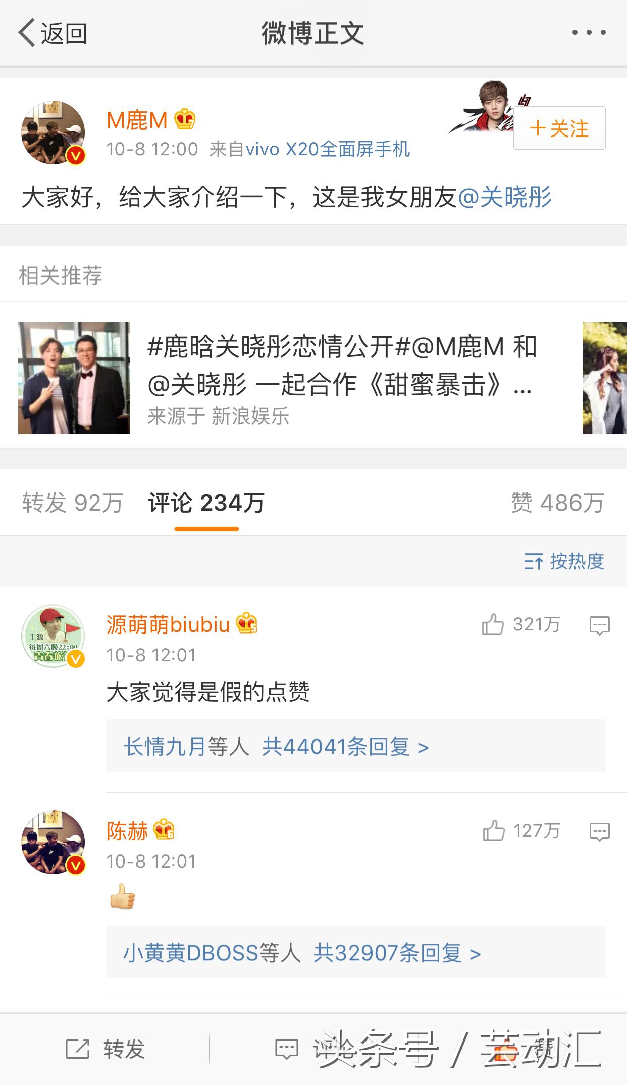 鹿晗爱上吴世勋是真的吗,鹿晗爱上关晓彤的真正原因