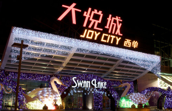 男神恋爱不要紧，逛街才是最重要，北京5大购物天堂，去过几个？