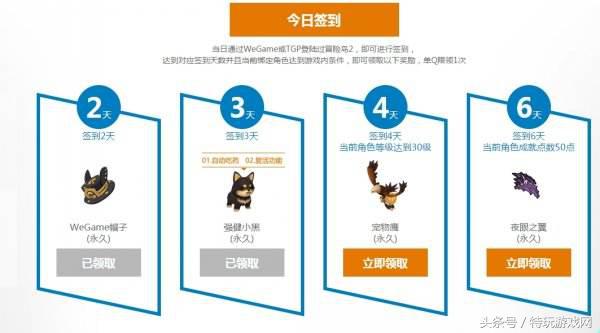 冒险岛2先到先得任务,冒险岛2小知识