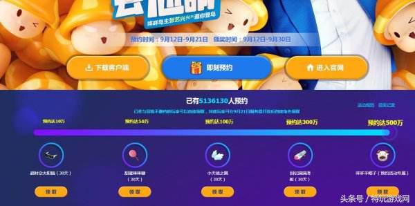 冒险岛2先到先得任务,冒险岛2小知识