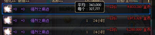 dnf必练混团职业盘点,dnf除了打团之外值得做什么