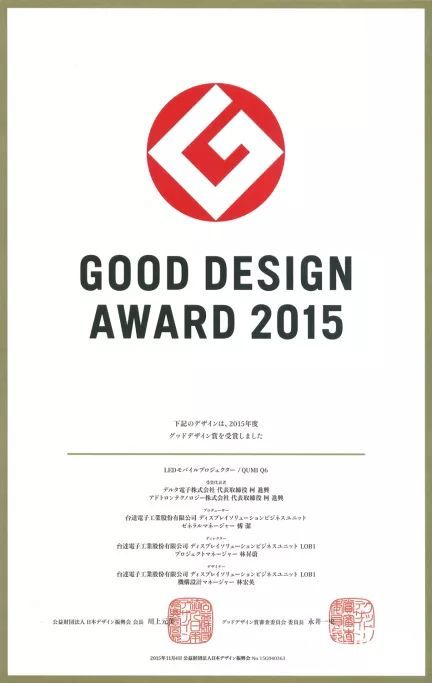 小到塑料袋、大到别墅区！日本搞的设计界奥斯卡奖究竟强在哪？