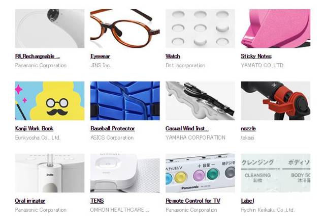 小到塑料袋、大到别墅区！日本搞的设计界奥斯卡奖究竟强在哪？