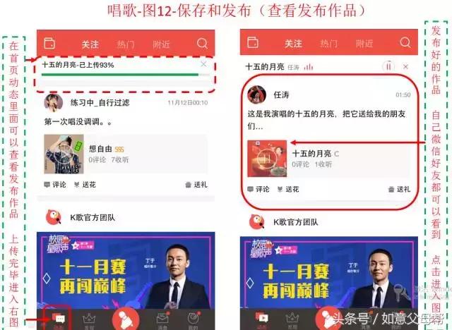 全民k歌老年歌曲,老年全民k歌