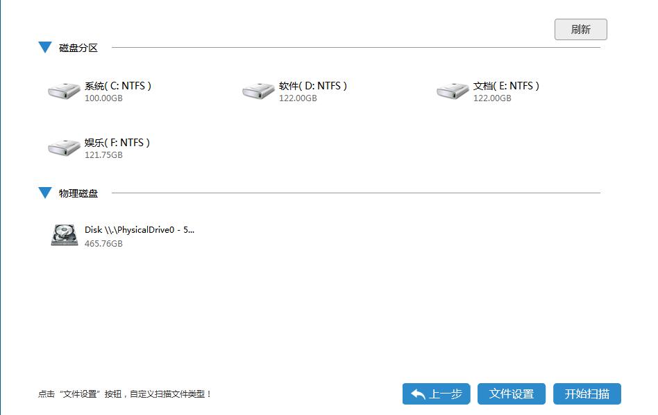 误格式化了整个固态硬盘怎么恢复,电脑硬盘格式化找不到硬盘怎么办
