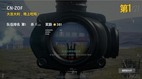 绝地求生大逃杀枪法灵敏度,绝地求生大逃杀灵敏度设置大全