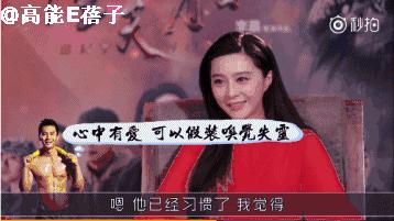 范冰冰真的天天敷面膜么,范冰冰一个月敷几张面膜