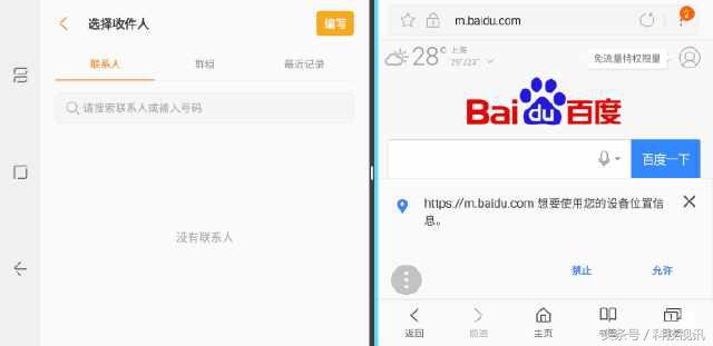 三星note8最新评测,三星note8哪个版本是骁龙835