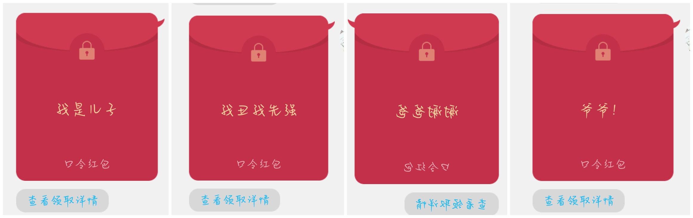 qq怎么设置允许发口令红包,qq领取口令红包可以不发口令吗