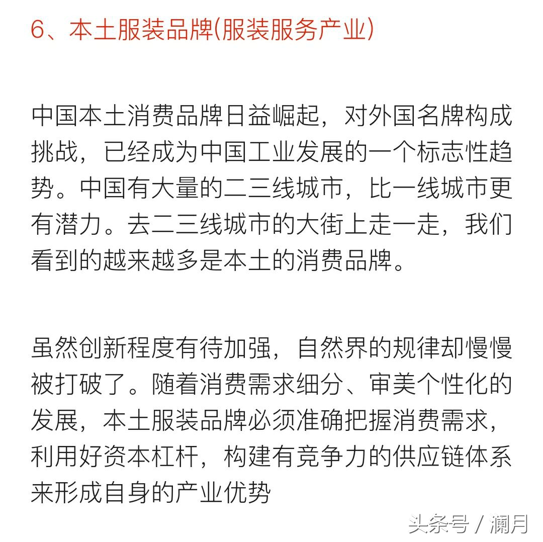 2020最赚钱的行业有哪些排行榜,2019最赚钱的十大行业