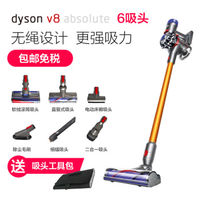 用过戴森才知道家里多脏,dyson戴森吸尘器v10宣传