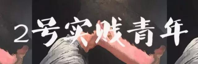 姜思达透明人专访,姜思达谈透明人