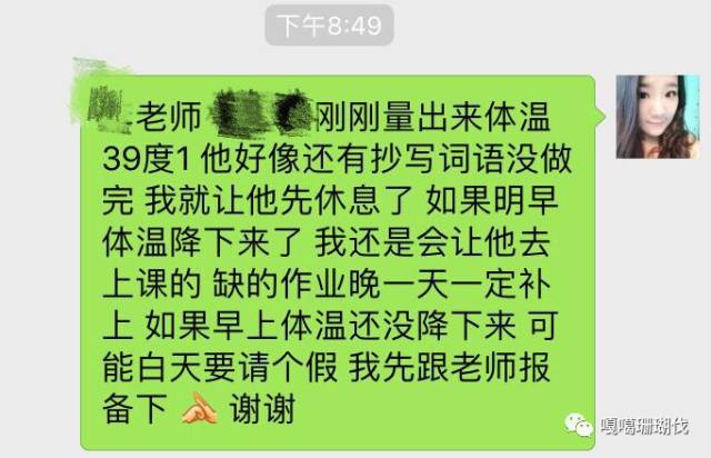 男孩子长个时会发烧吗,男婴儿发烧怎么判断