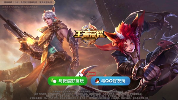 魂斗罗归来游戏通关解说,魂斗罗归来王者光荣