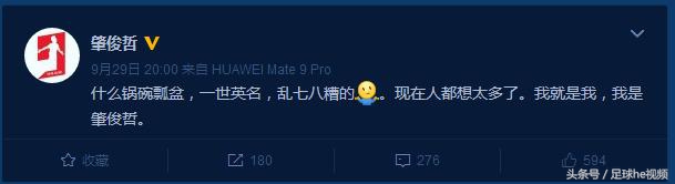 肇俊哲从头再来,肇俊哲当初的梦想实现了吗