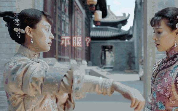 那年花开月正圆表情包,那年花开月正圆逗点影视