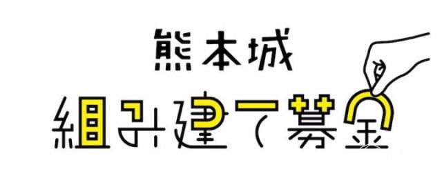小到塑料袋、大到别墅区！日本搞的设计界奥斯卡奖究竟强在哪？