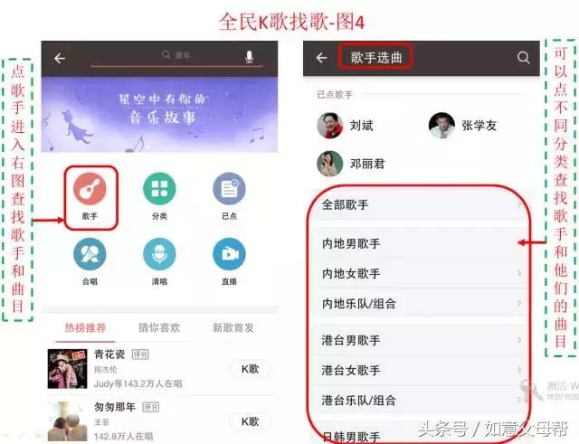 全民k歌老年歌曲,老年全民k歌
