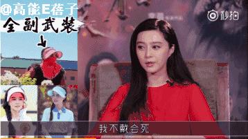 范冰冰真的天天敷面膜么,范冰冰一个月敷几张面膜