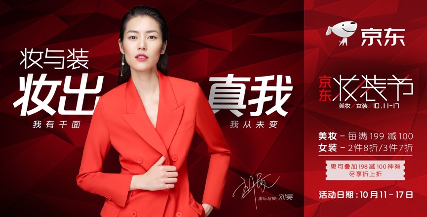 大表姐刘雯代言香奈儿同款手表,刘雯超模代言