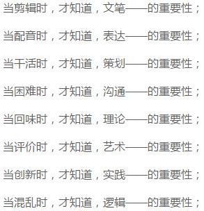 好的视频如何制作,好视频是怎么拍的