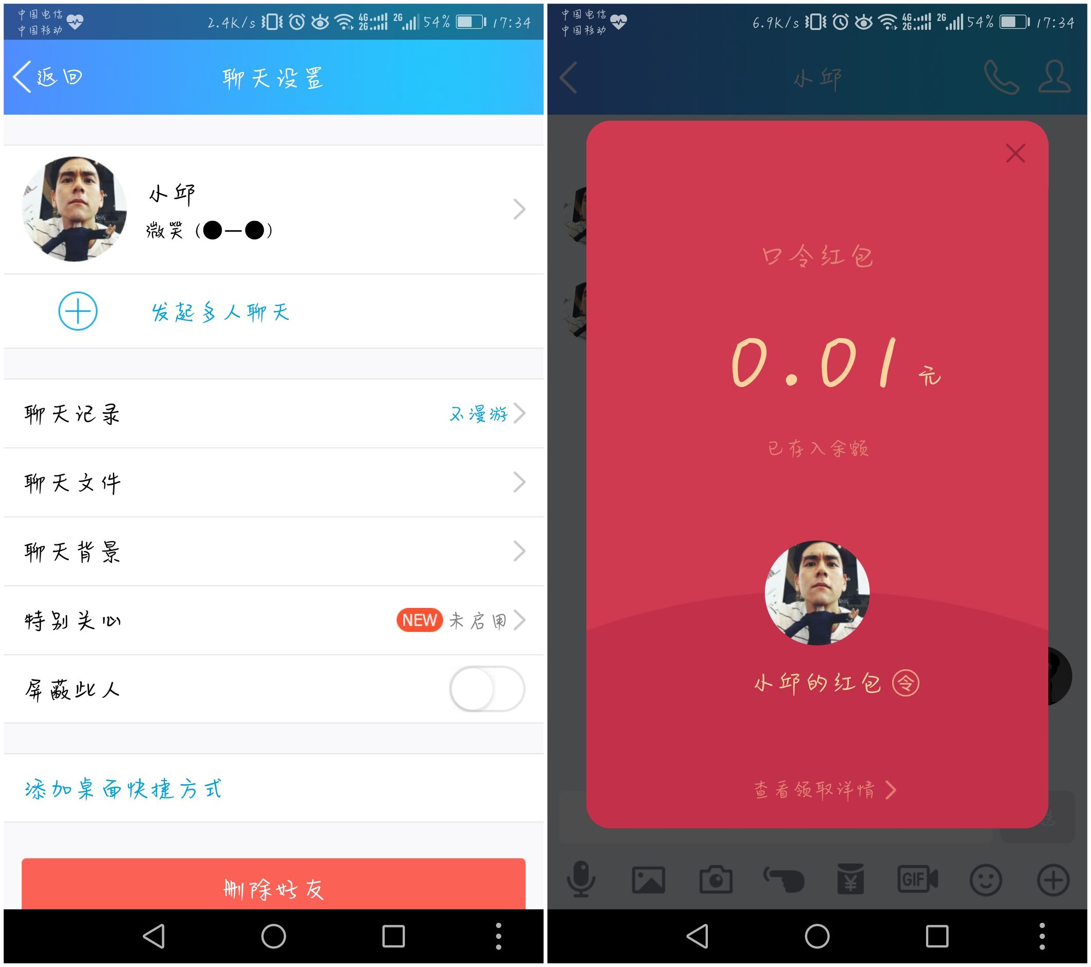qq怎么设置允许发口令红包,qq领取口令红包可以不发口令吗