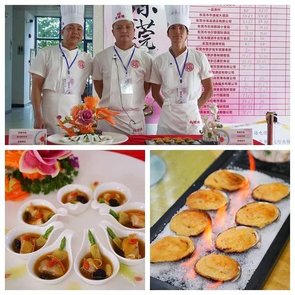 寻味东莞比赛,寻味东莞2019