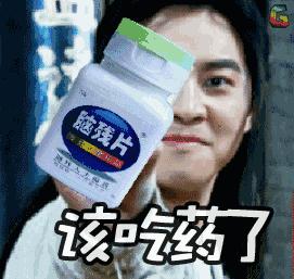 帕托进球全场喊迪丽热巴视频,帕托喊迪丽热巴视频