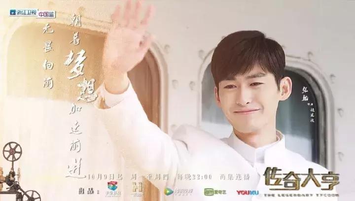 新型cosplay张翰,张翰离谱的cos