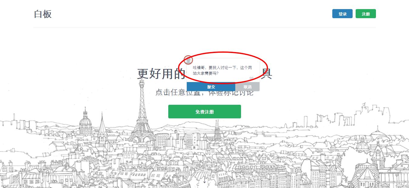 不用ppt模板用照片怎么做ppt,不用ppt怎么做出平滑效果