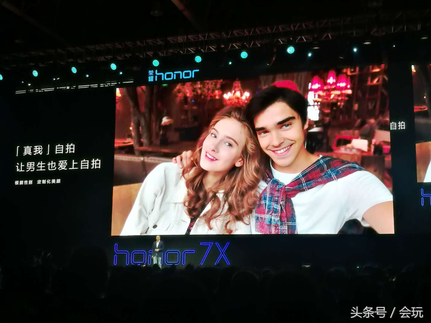 光荣畅玩7x全球开售,光荣畅玩7x官方售价2021