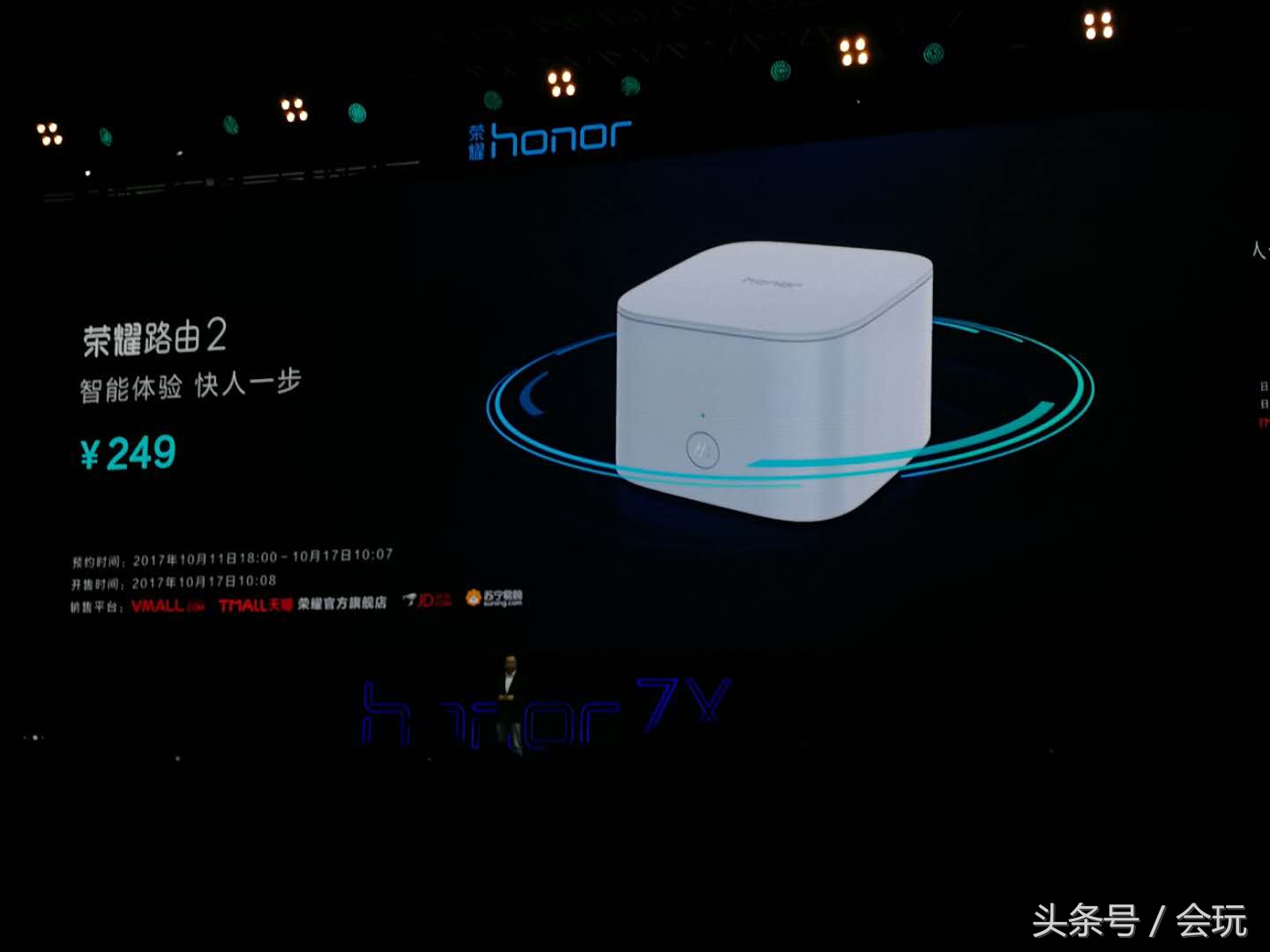 光荣畅玩7x全球开售,光荣畅玩7x官方售价2021