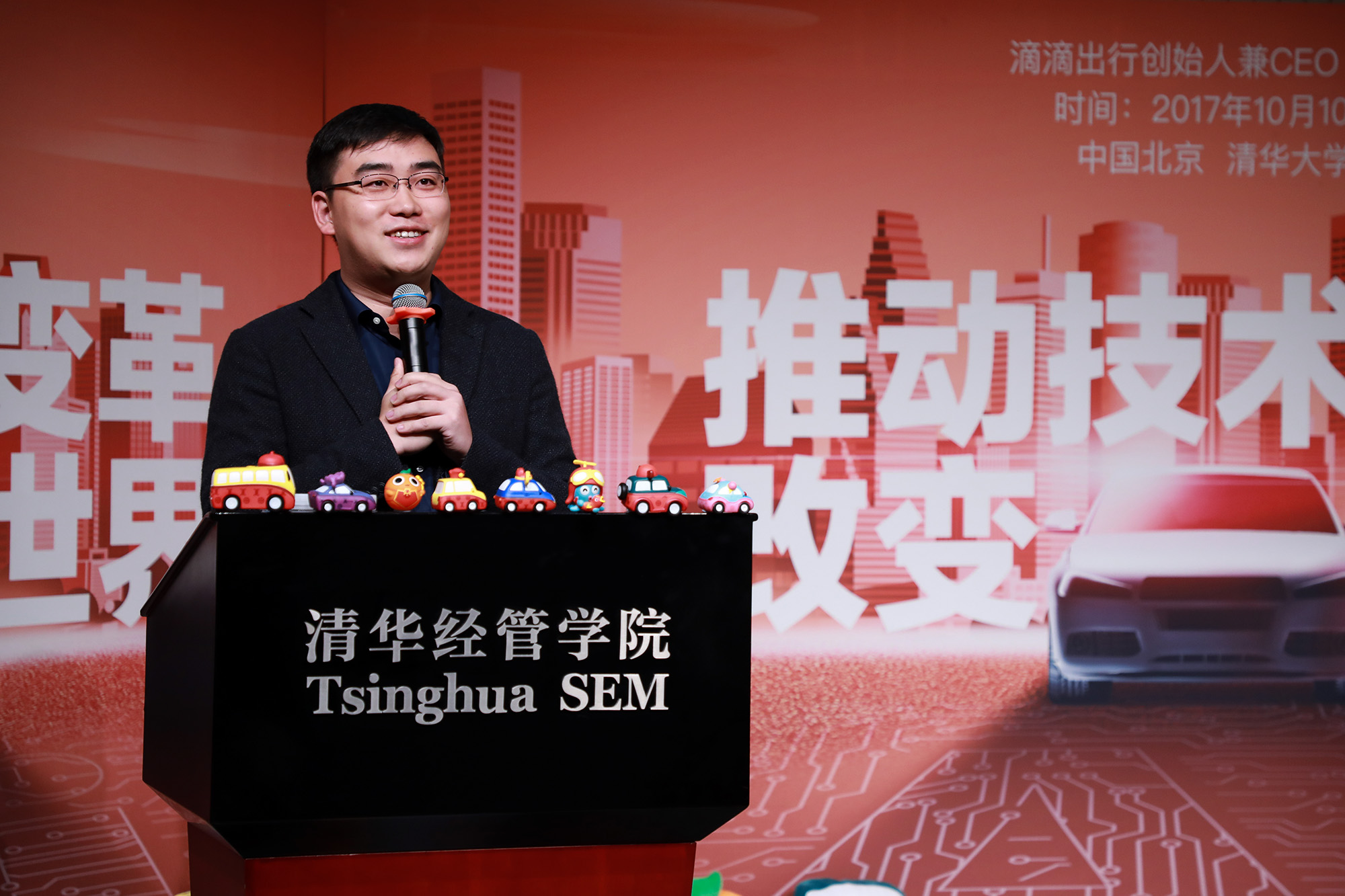 滴滴程维演讲,滴滴创始人程维和柳传志什么关系