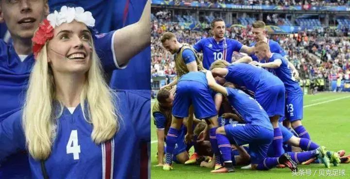 当你读懂冰岛足球,以少胜多的战例