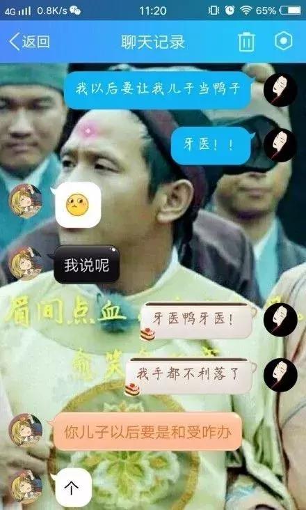 你的输入法引起过什么笑话,最新输入法笑话