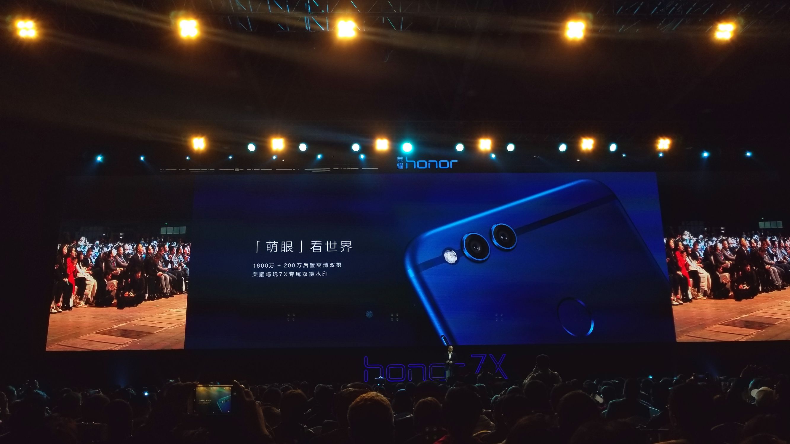 光荣畅玩7x光荣手机性价比排行,光荣畅玩7x刚出来的手机价格