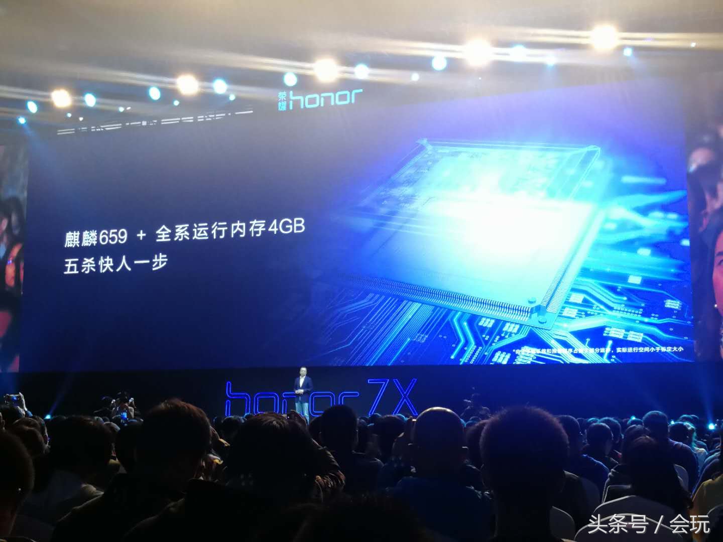 光荣畅玩7x全球开售,光荣畅玩7x官方售价2021