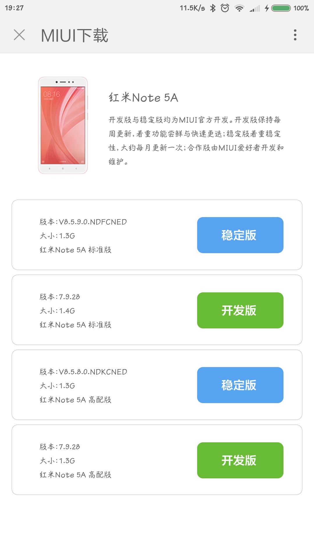 小米9.0体验版,miui9体验视频