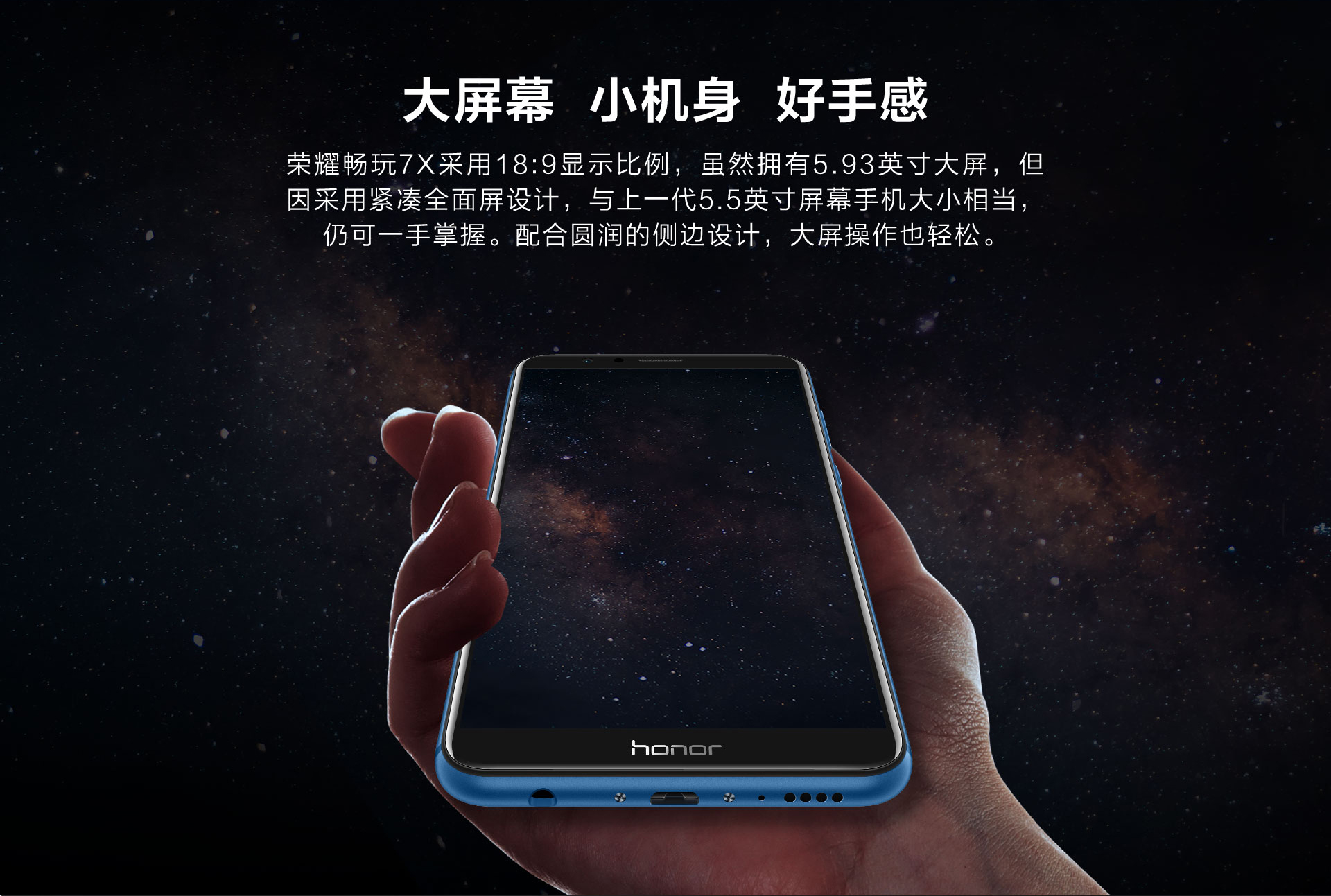 2021年光荣畅玩7x的哪个版本最好,光荣畅玩7x性价比高吗