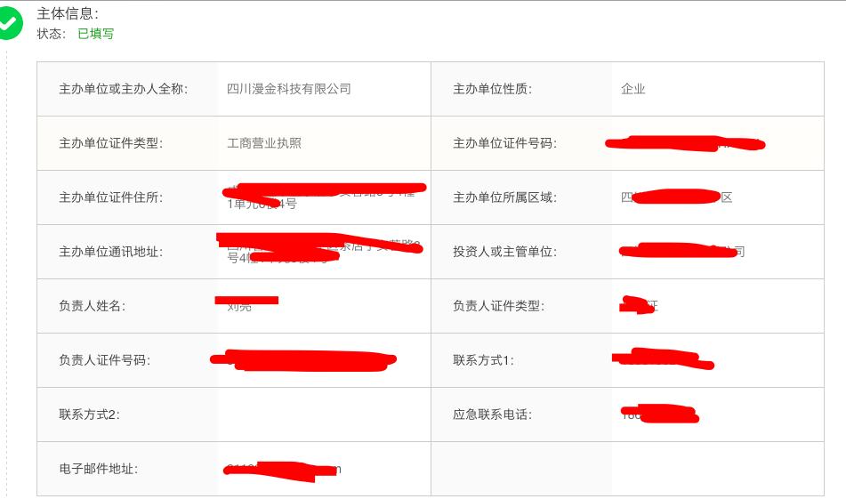 域名备案网站设计流程视频,网站备案是备案域名还是服务器