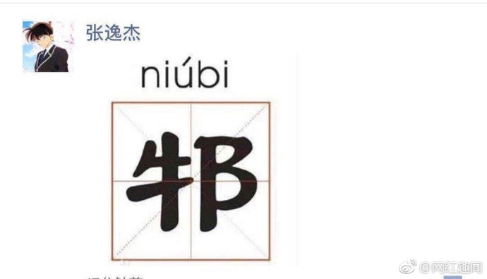 关晓彤赵露思宋威龙张逸杰,凤囚凰张逸杰和关晓彤花絮