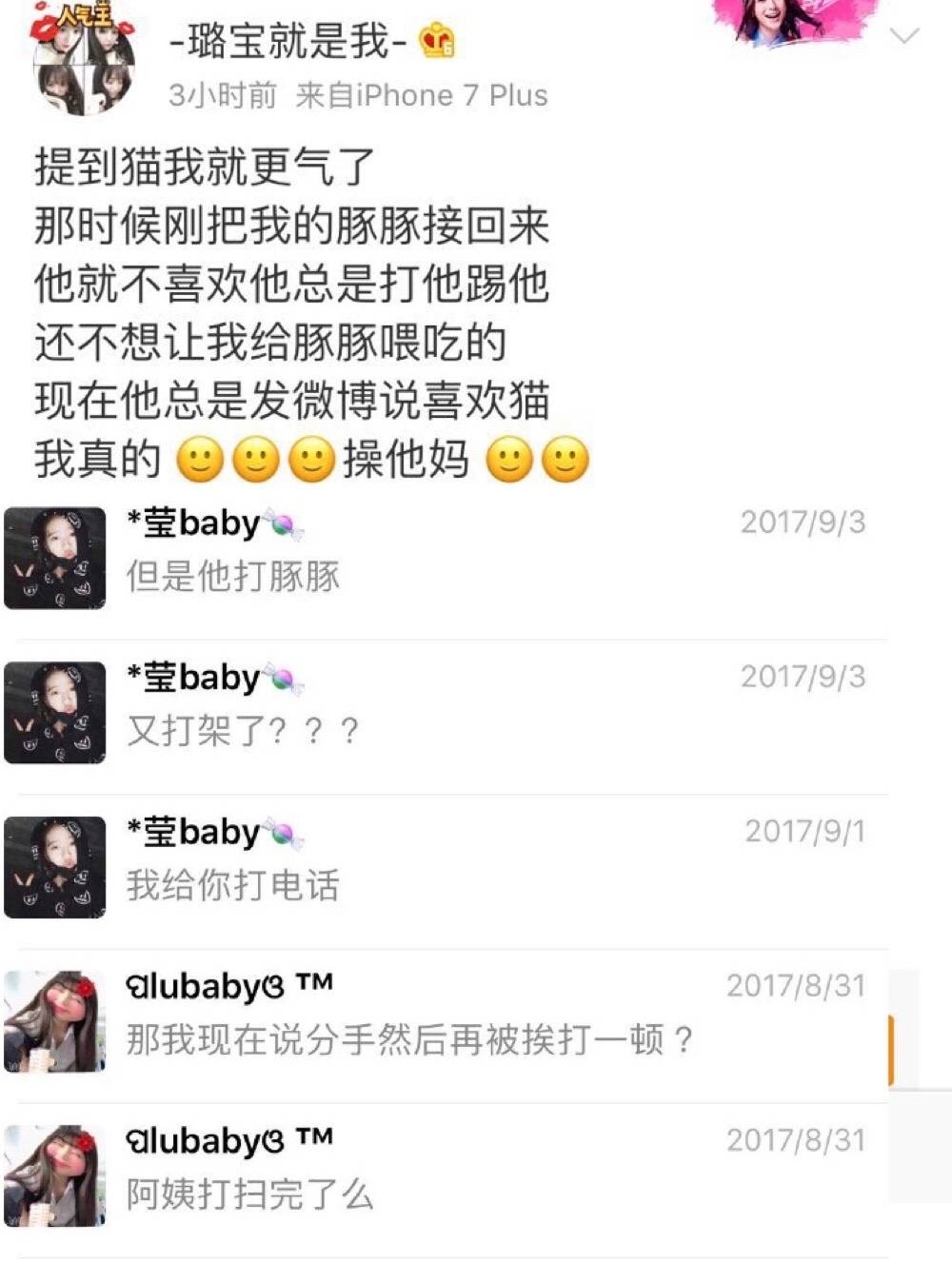 快乐星球艾克早恋,快乐星球艾克长大后现状