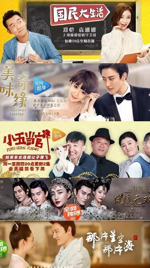 新型cosplay张翰,张翰离谱的cos