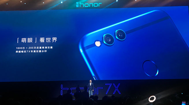 光荣7x畅玩7x全面屏手机,光荣畅玩7x属于旗舰机吗