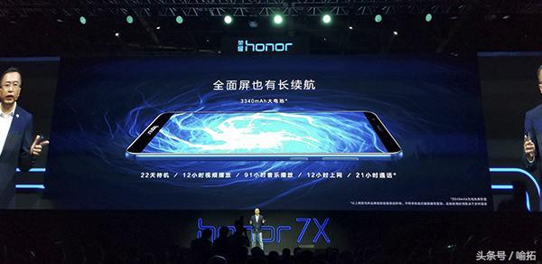 光荣7x屏幕素质评测,光荣7x和旧旗舰哪个值得买