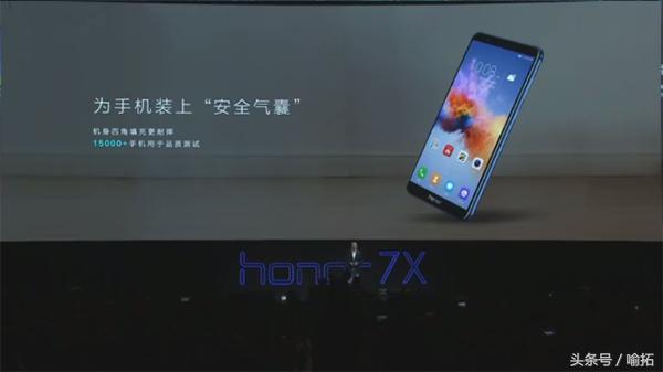 光荣7x屏幕素质评测,光荣7x和旧旗舰哪个值得买