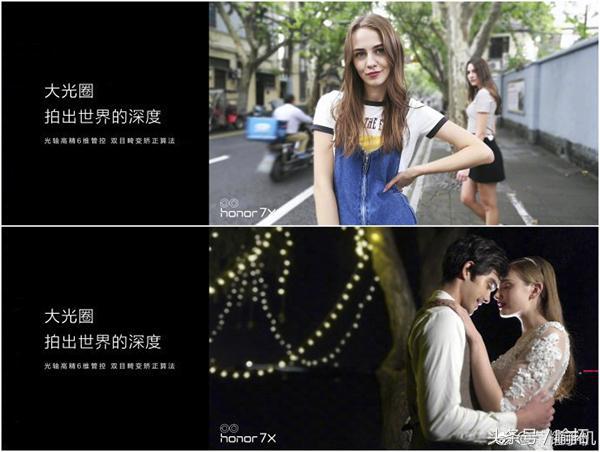 光荣7x屏幕素质评测,光荣7x和旧旗舰哪个值得买