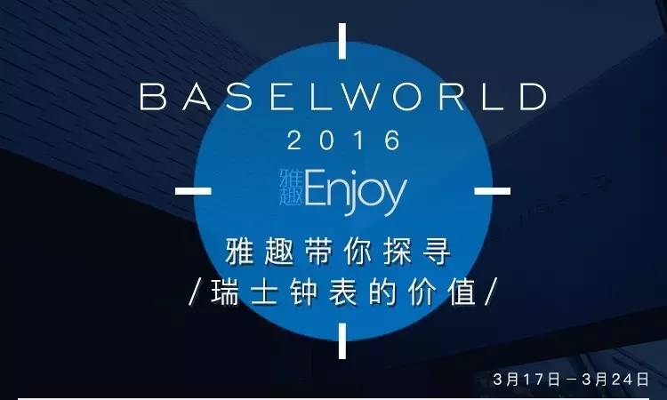 我们见到了瑞士制表师大神，他在雕刻一只金丝猴|雅趣臻选