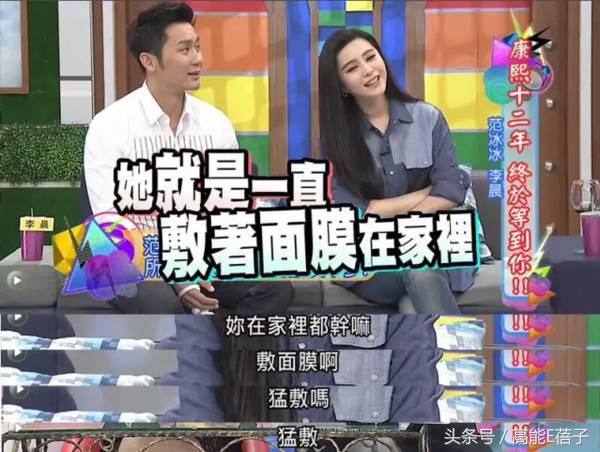 范冰冰真的天天敷面膜么,范冰冰一个月敷几张面膜